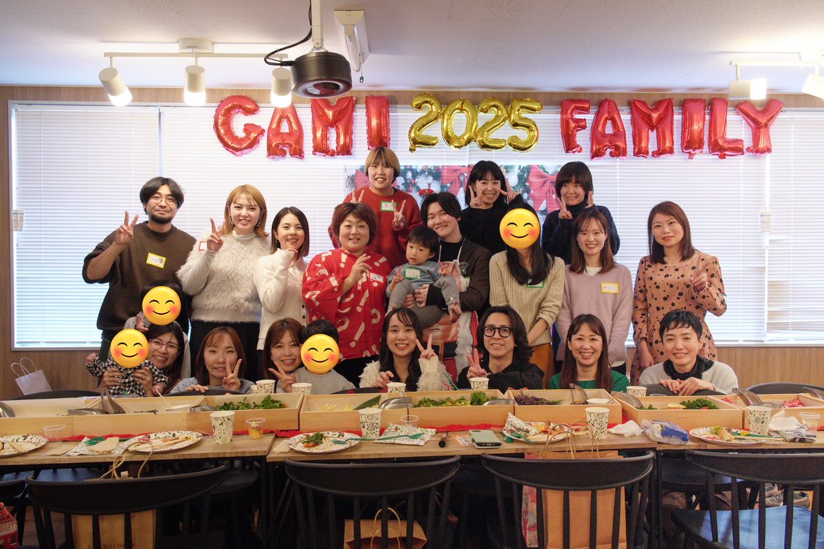 がみ顧問感謝祭2025終了〜😸✨】 今年最後のオフ会は作業会無し！ 交流