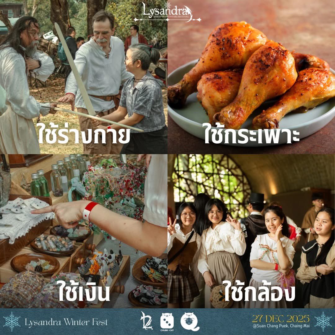 Lysandra_TH's tweet photo. 📜 เอาล่ะ สวัสดีท่ารนักผจญภัย
ศรีๆ คืนนี้เป็นวันดีที่ข้าจะมาทำหน้าที่ในนี้วันนี้เราจะมาพูดถึงรูปแบบของงานยุกลางทั้ง Medieval Faire และ Renaissance  Faire ที่เรากำลังจัดขึ้นมานี้ ว่าแท้จริงแล้วมันเป็นอย่างไรกัน 😉✨

#ฤดูหนาวยุคกลาง2025 #LysandraTH2025 https://t.co/aKMAF0lhfP