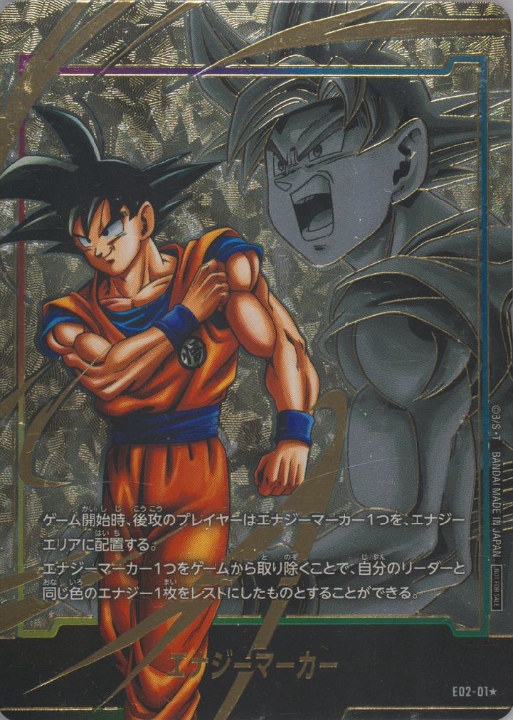 絶版］PSA10：16枚 PSA9：2枚 PSA8：1枚 取得率：84.21%