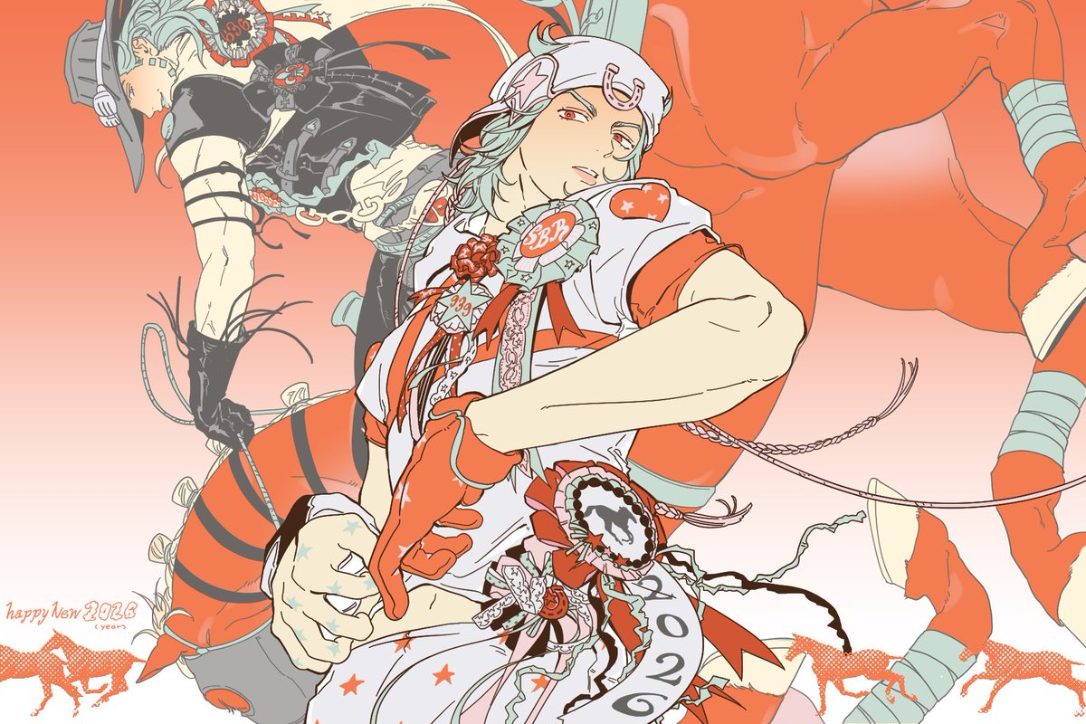 내년은붉은말의해라네요