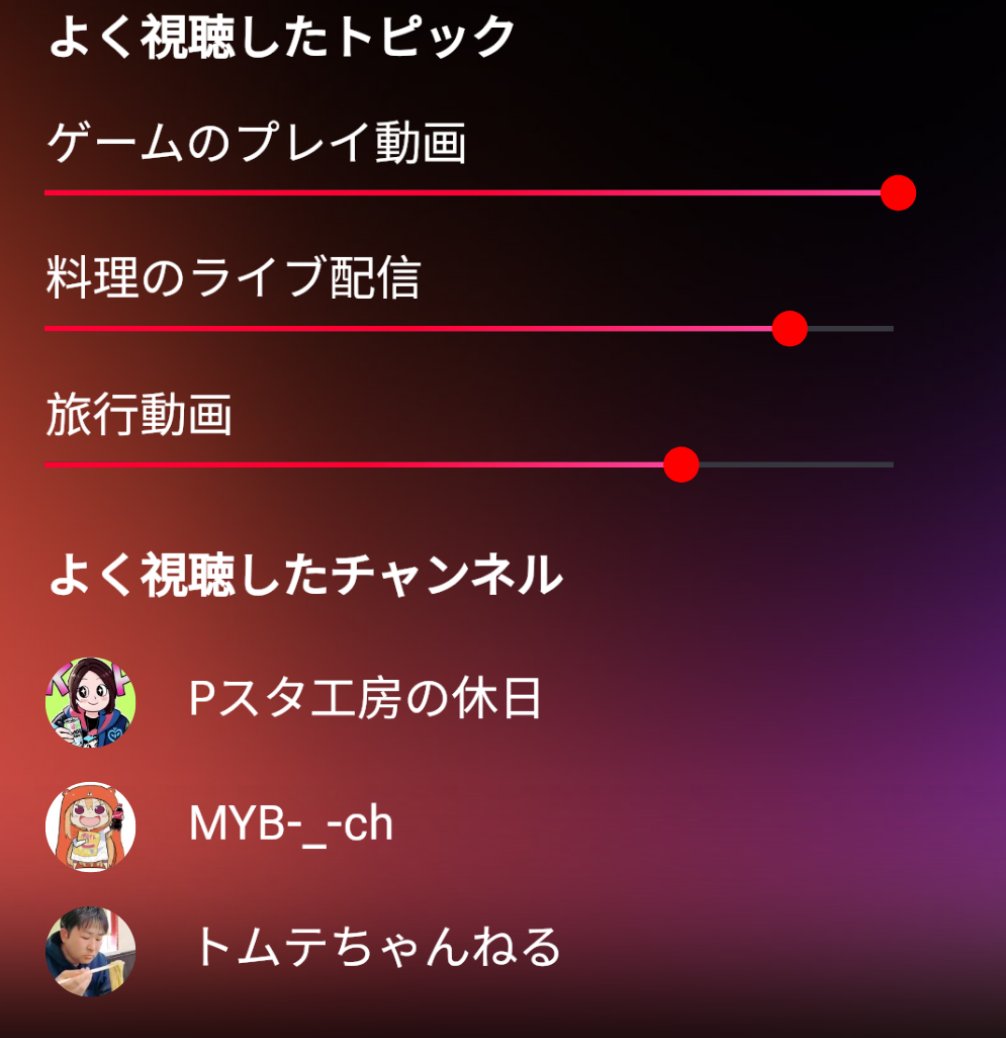 TomteChannel's tweet image. 今年よく見たチャンネルトップスリー。ミヤビさんのチャンネル行きまくりだな🤣