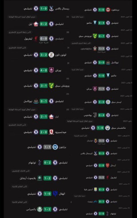 قُصي tweet media