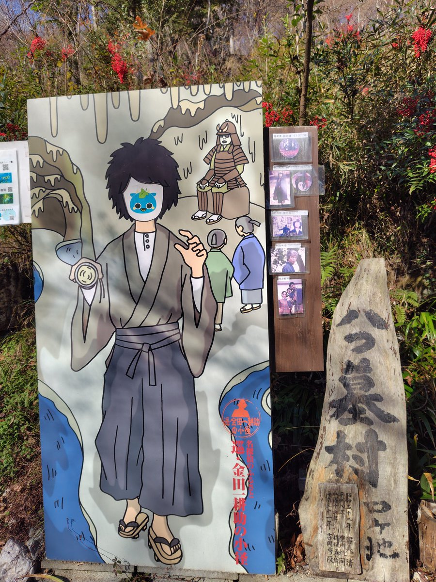 Tomoka6kobe's tweet photo. ずーっと行きたかった映画「八つ墓村」ロケ地の鍾乳洞、
岡山県の満奇洞にやっとこさ行って来たヨ🎵

コウモリも飛びまくって「ギャーーーッ❕映画のクライマックスと同んなじ🔥」とテンションＵＰ⤴️感無量やったわ✨😇 https://t.co/xA3HuwAoOK