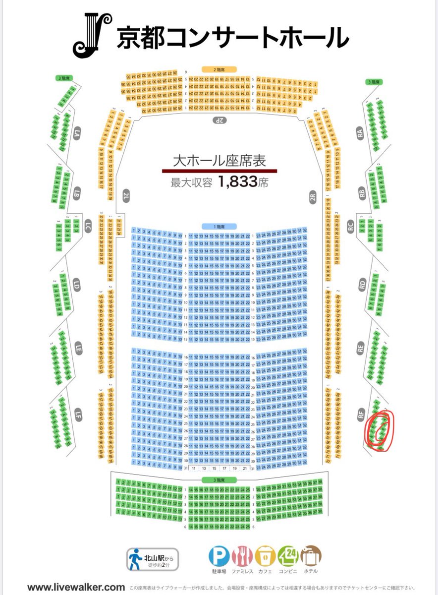 ちさと@低浮上 tweet media