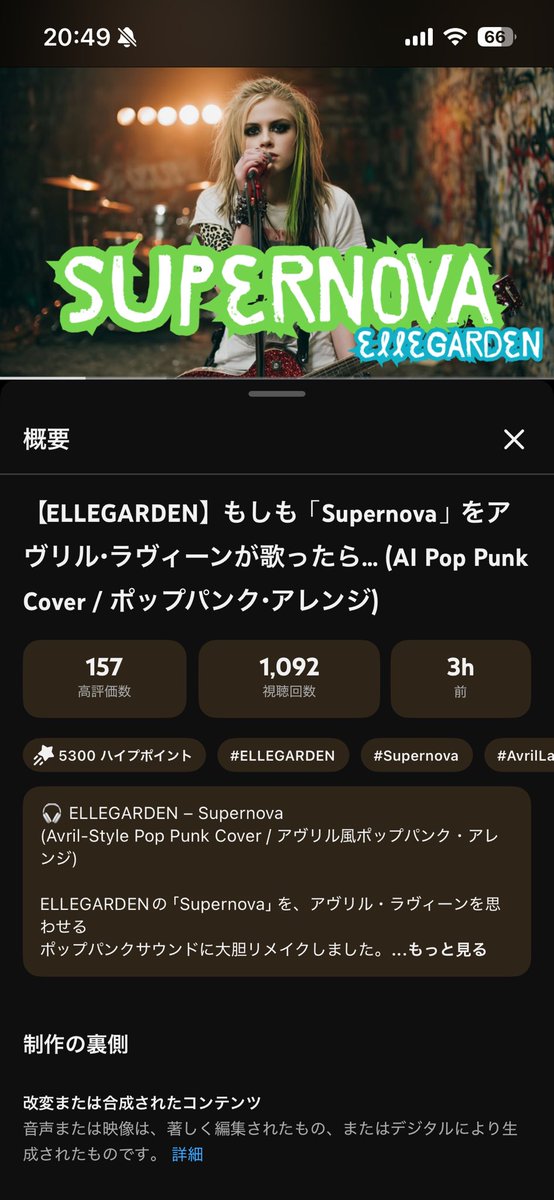 D4Clinelive's tweet photo. ELLEGARDENをAvril Lavigne風にするとかいう平成取り残されマンに効きすぎる動画 https://t.co/M8DZOKN1yA