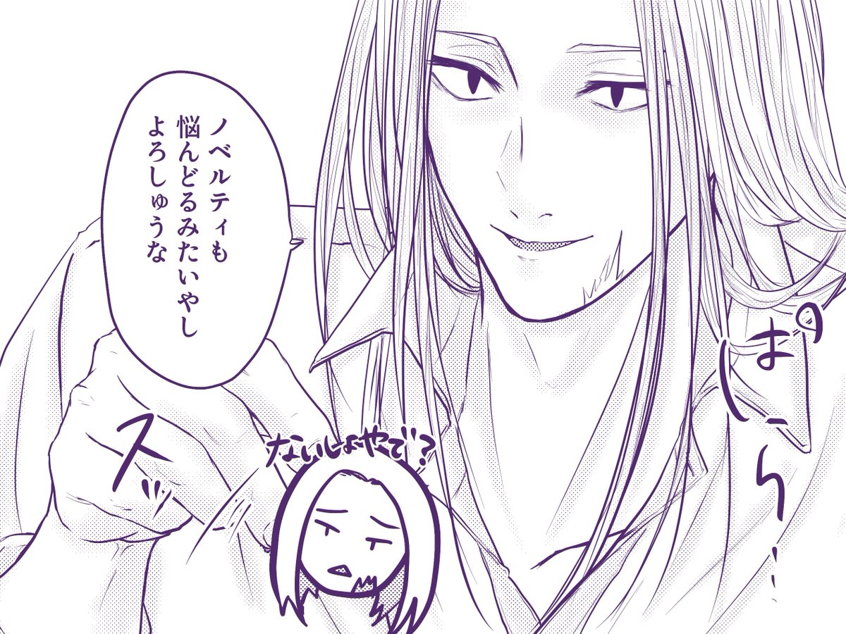 𝓴 🫧 1/11夢見坂🫧し49a (@k_mizary) / Posts / X