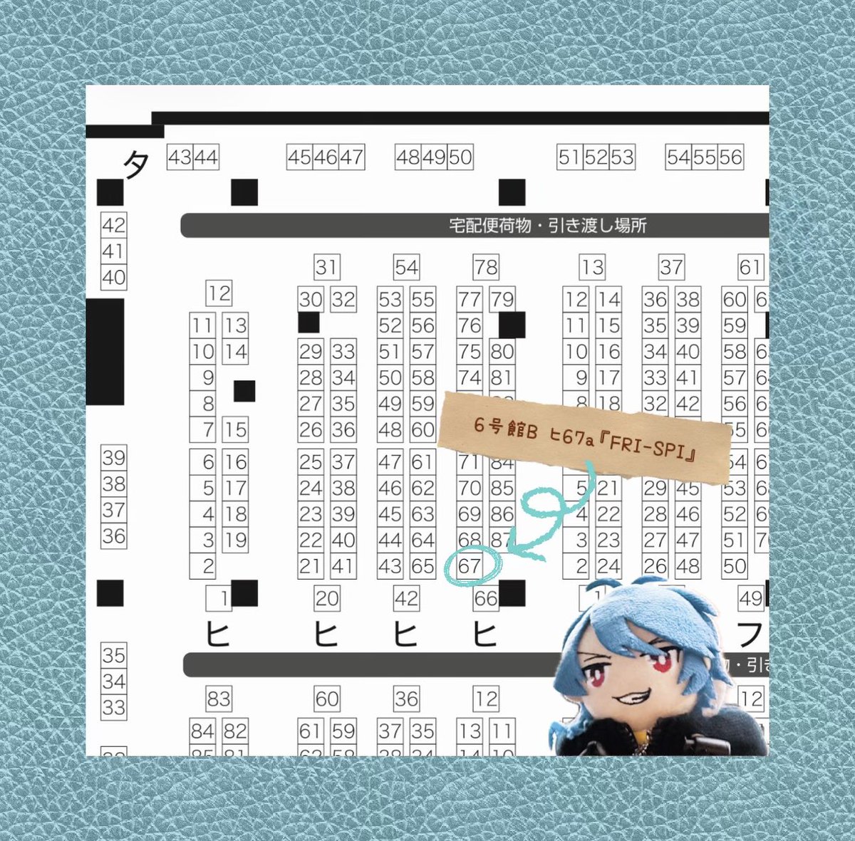 はるきち@4号館 ふ12a (@haru_kiti) / Posts / X