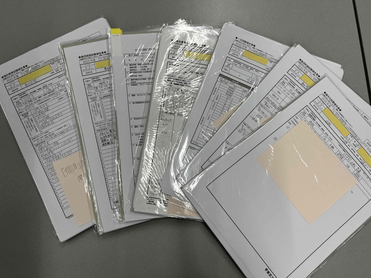 東京アカデミー