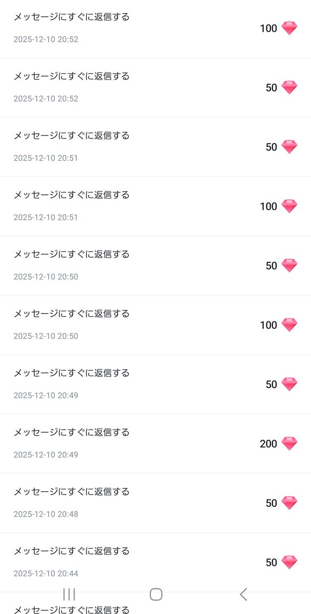 れれれ tweet media