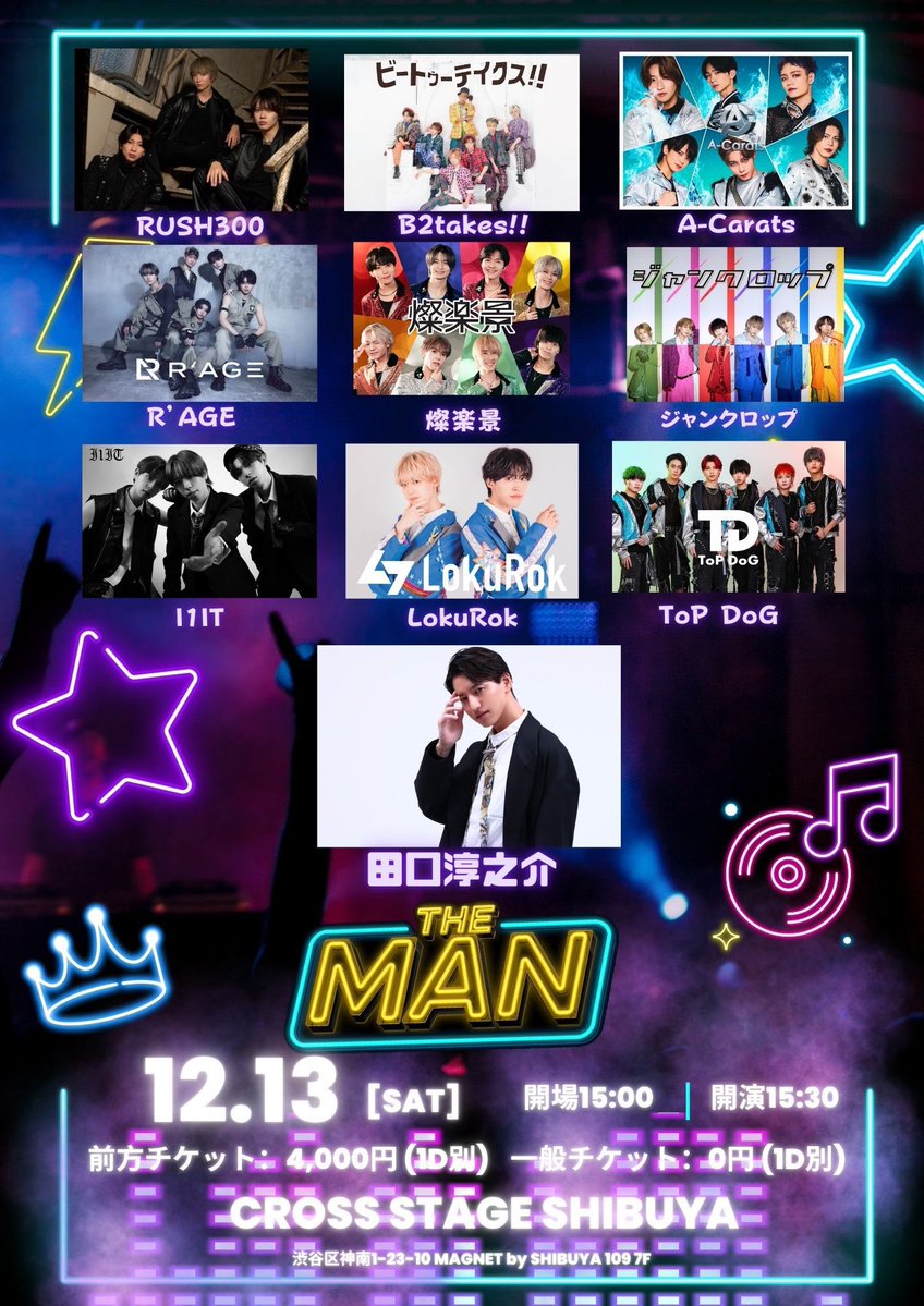 公式】B2takes!! (@B2takes) / Posts / X