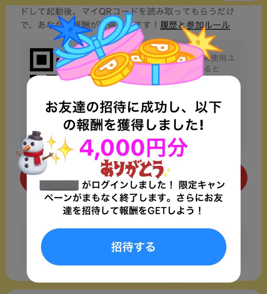 poikatsu_yk's tweet image. クロノさん、お邪魔します🙇‍♀️
🍪ありがとうございました〜☺️✨

[PR]TikTok Lite🎄

❤️即金4,000円
🔗 lite.tiktok.com/t/ZSHwBk7c4unH…
2名様獲得🎁
／12/16までの期間限定⏰＼

💚即金3,000円
🔗 lite.tiktok.com/t/ZSHwBBydqxwv…
／今月2名様獲得されています🥳＼

私の🔗も使っていただけると嬉しいです☺️✨
