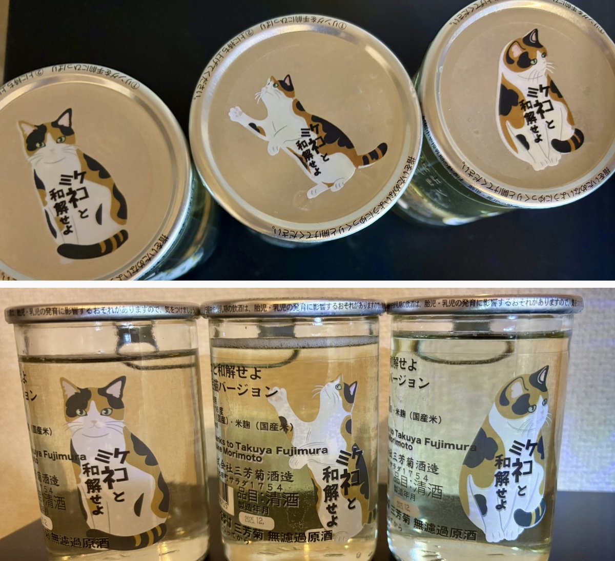 ねこきち🐱献血LINEスタンプ販売中 (@nekokichi007) / Posts / X