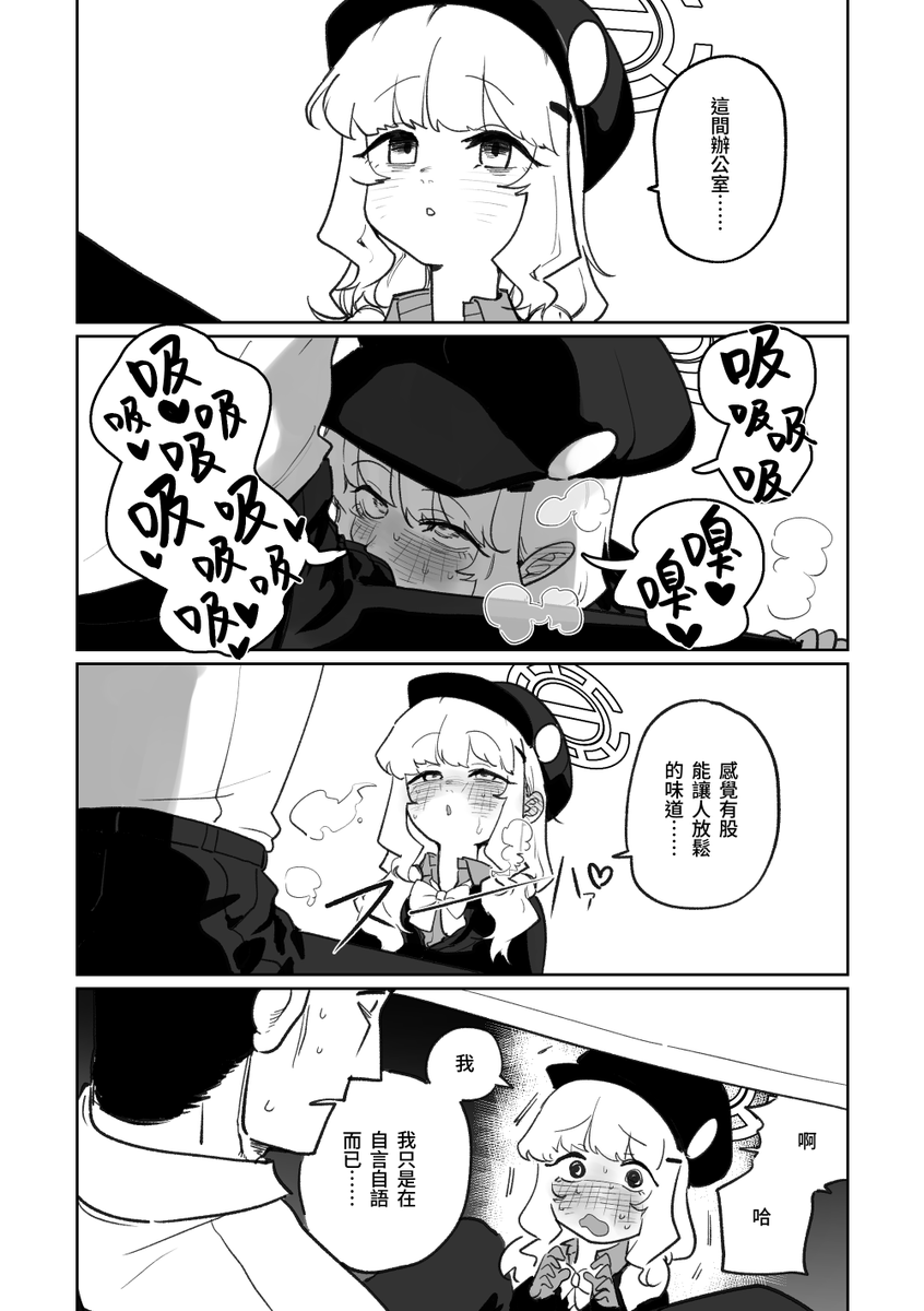 日本語←→中文 