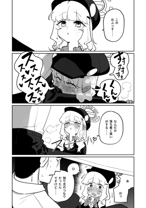 日本語←→中文