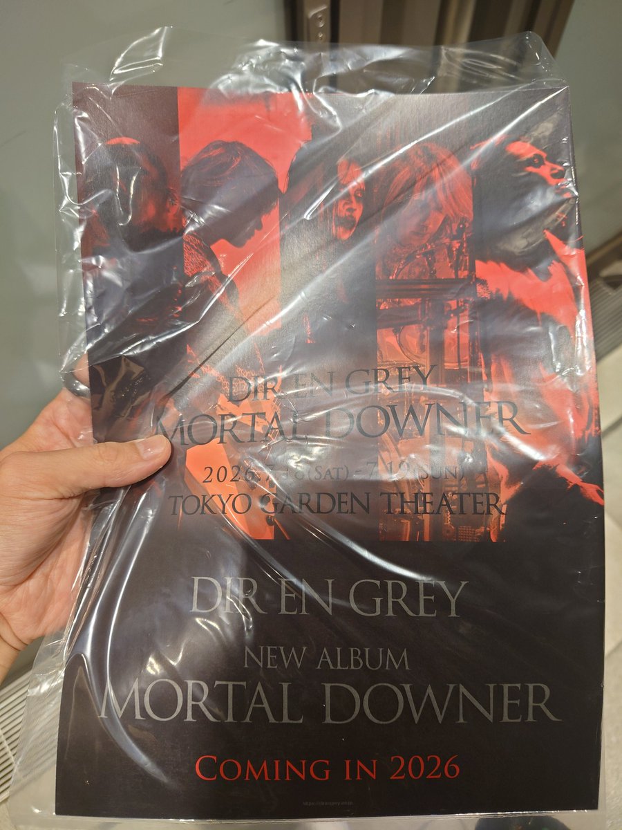 DIR EN GREY TOUR2026 「Downer Absolutely No One」 2026.7.18-7.19