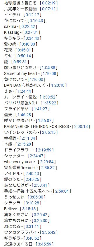 前回のタイムスタンプ🐶