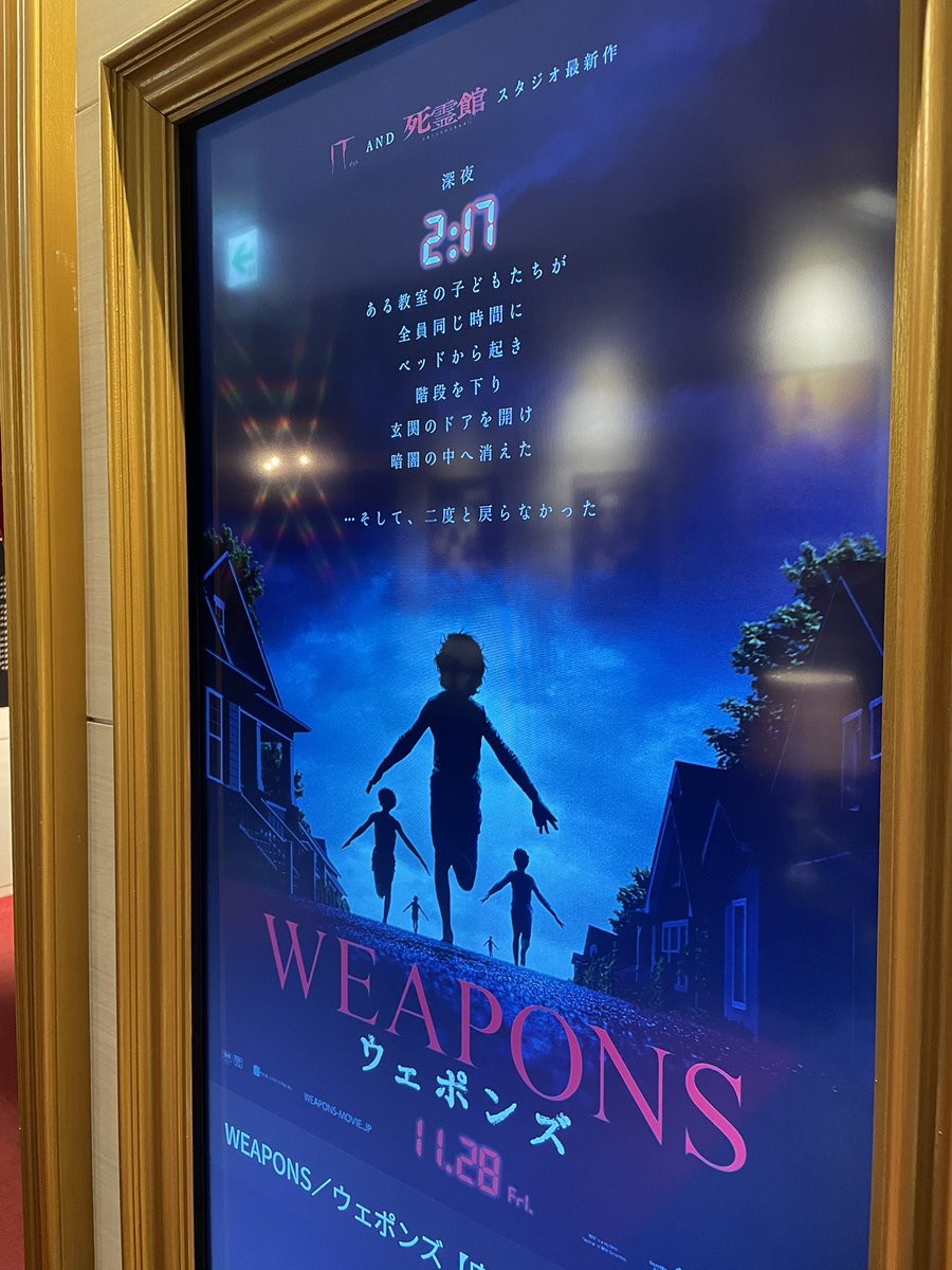 Post by ⛩たろう⛩️ on X: …….