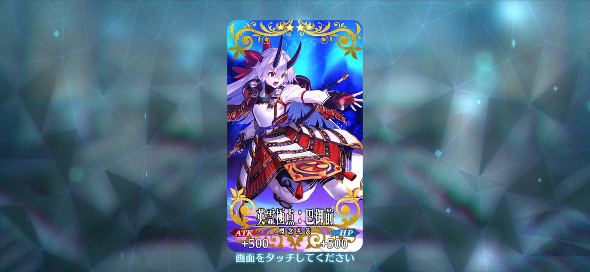 ひらりん (@hirarinkira) / Posts / X