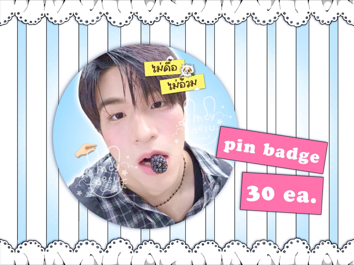 giveaway 𓈒 #skywongravee 🐶☁️

🔗 docs.google.com/forms/d/e/1FAI…

( ฟอร์มเปิด 12/12/2025 — * 20:30 น. )

☁️ pin badge 58 mm.
☁️ only 30 sets ( 1 set / 1 acc )
☁️ shipping 35 baht