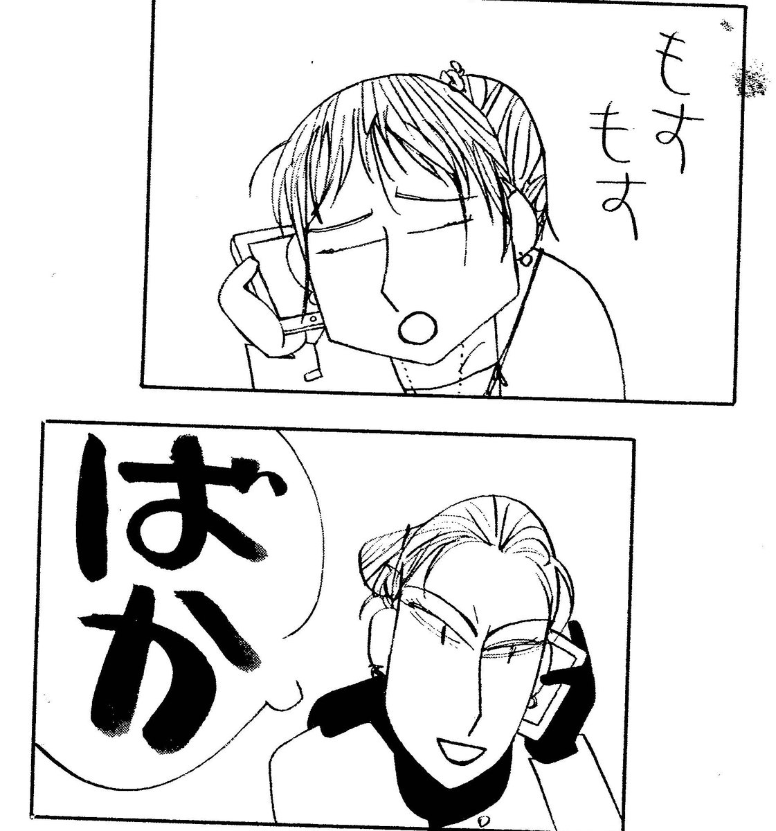 夏目房之介 (@fusa811) / Posts / X
