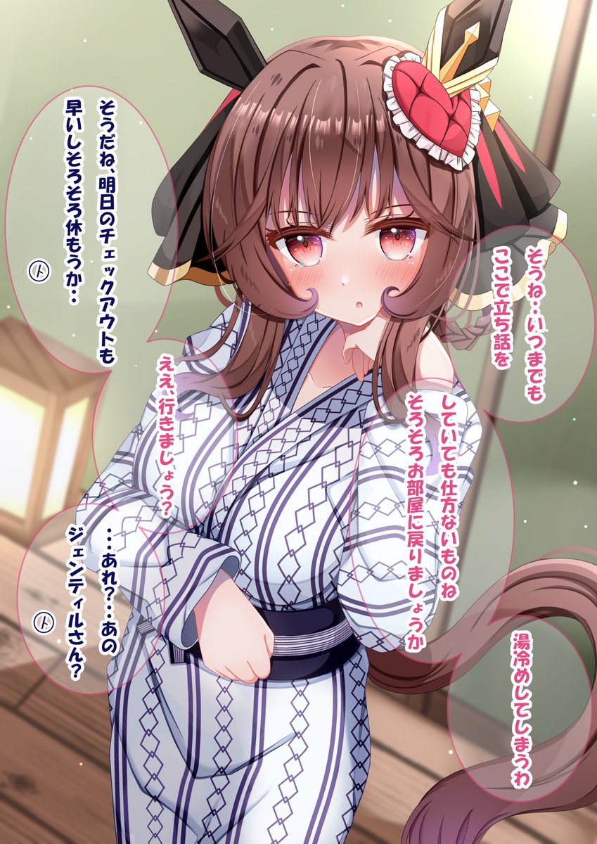 (2/2)ついてくついてく? 