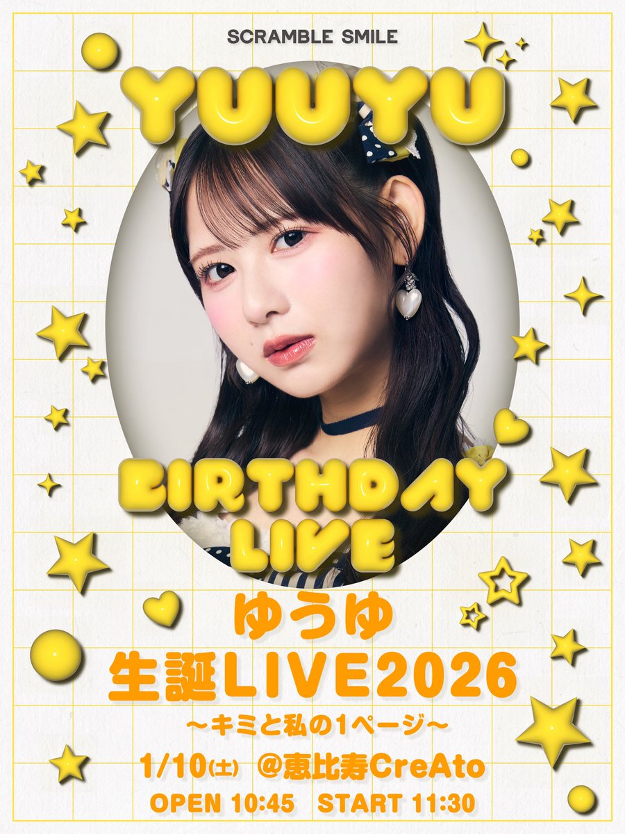 SCRAMBLE SMILE (@SCRAMBLE_SMILE) / Highlights / X