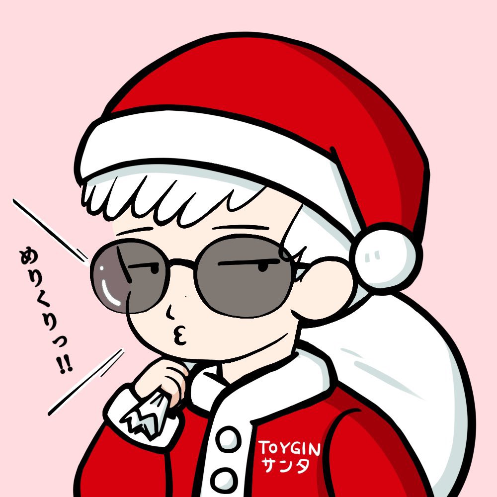 新しいプロフィール画像 #YOSHIOKA 様(@_yoshioka___ ) クリスマスver