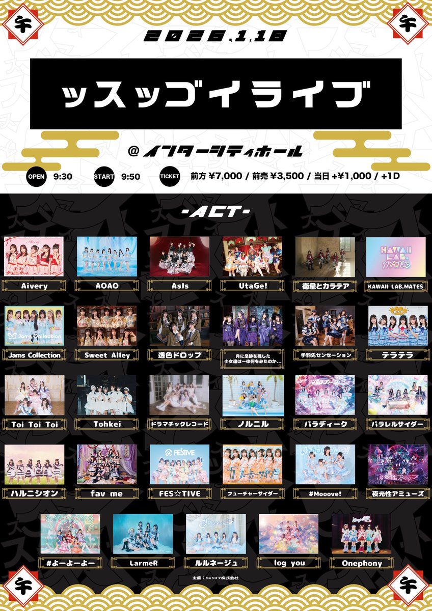 ひろし (@hiroshi_ssuggoi) / Posts / X