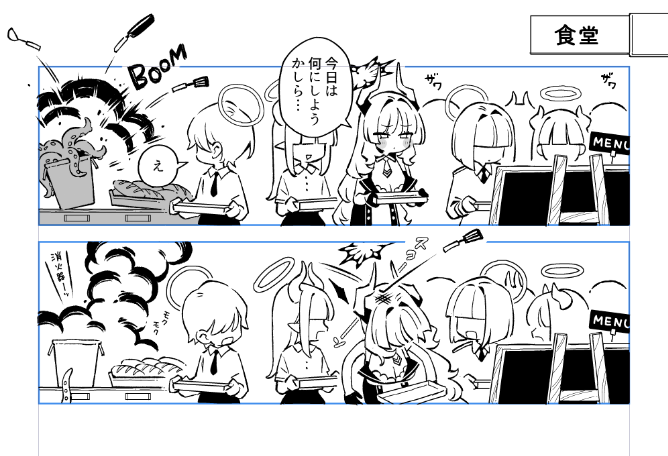 #ブルアカ 