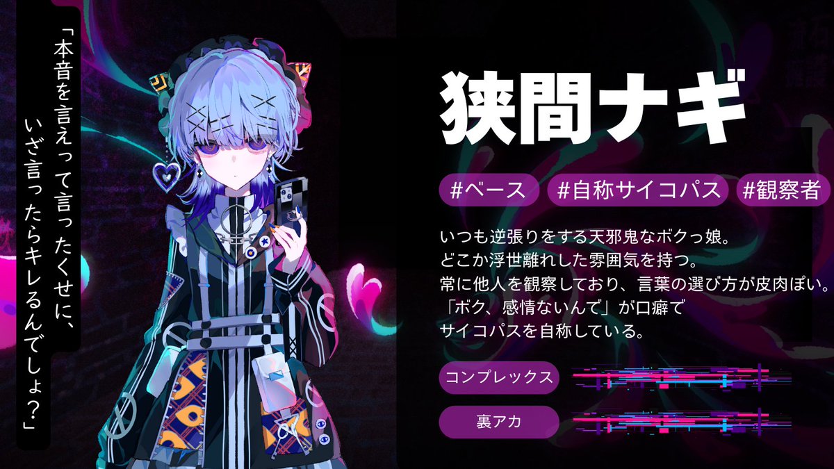 梅まろ (@umeboshimaro) / Posts / X