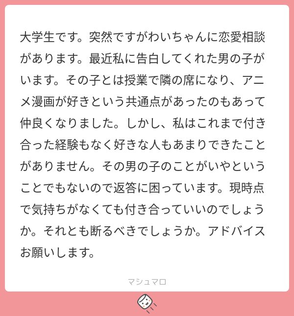 わいちゃん (@ychanel818) / Posts / X