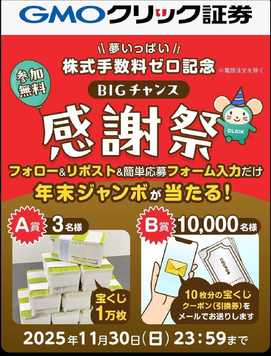 hana (@hana26715998) / Posts / X