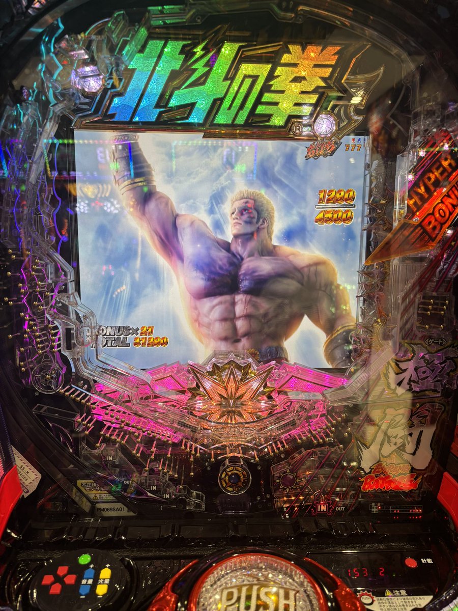 こみ🐼 (@pekabot0311) / Posts / X