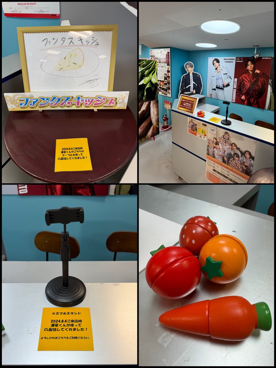 過去のさわなつ屋関連もあります🥬いつのサインや写真と黄色い説明書き