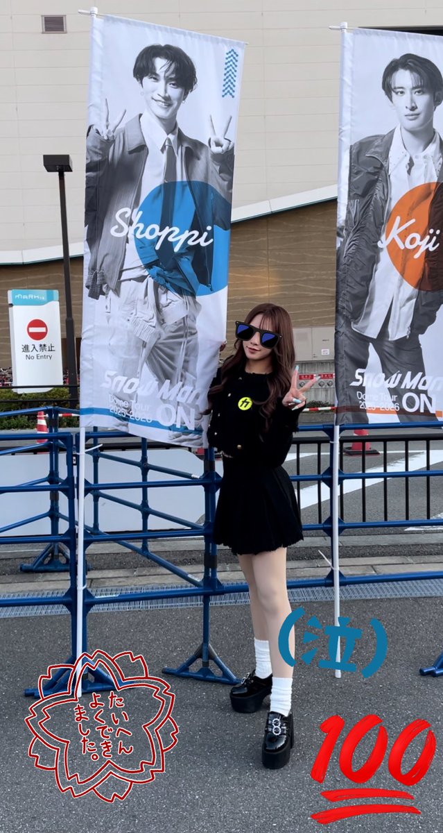 SnowMan Dome Tour 2025-2026 ON ∧,,,∧ ~ ┏━━━━━━━━┓ ( ̳