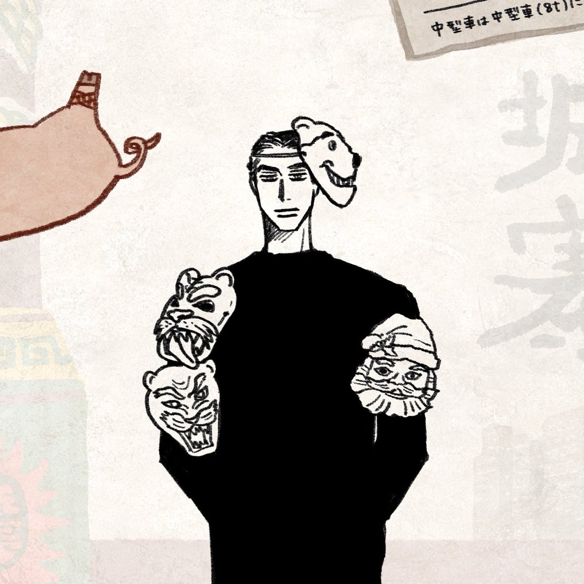 chun 南2A15b (@chun38) / Posts / X