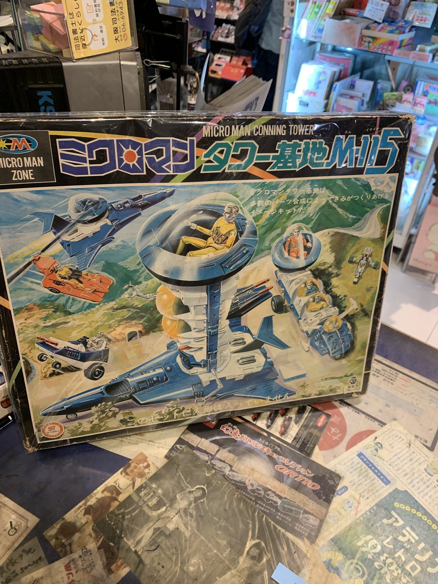 本日もお買上げ並びに買取りとご来店頂きありがとうございます