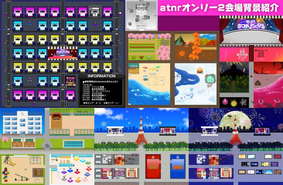 atnrオンリー2運営 tweet media