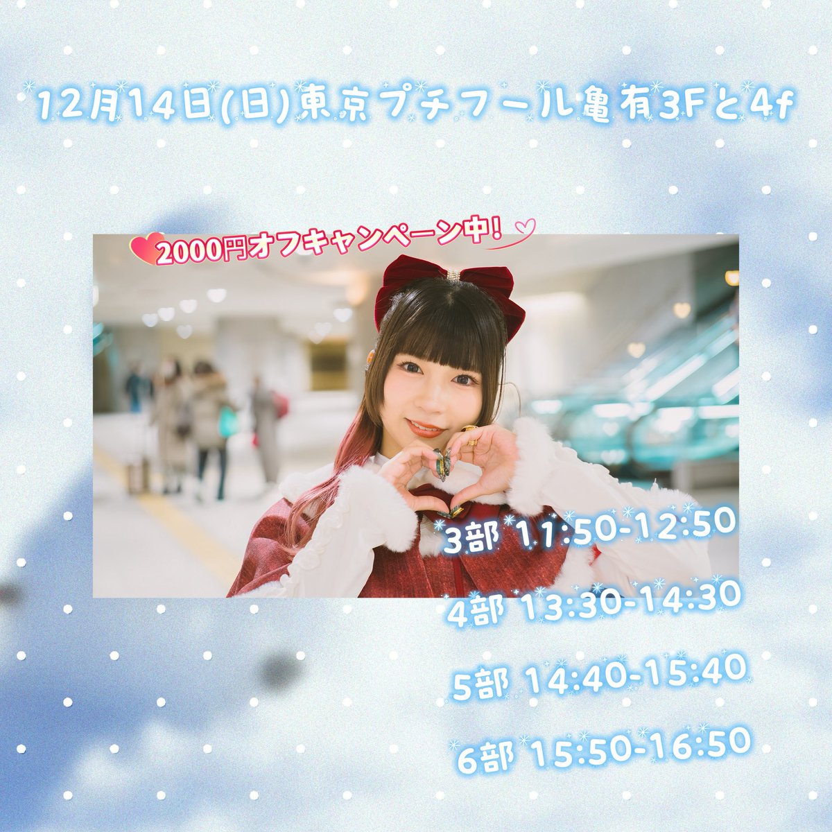 ☆*:.。. ガオちゃんページ.。.:*☆ 伝説の)がおちゃん (@pandapinc) / Posts / X