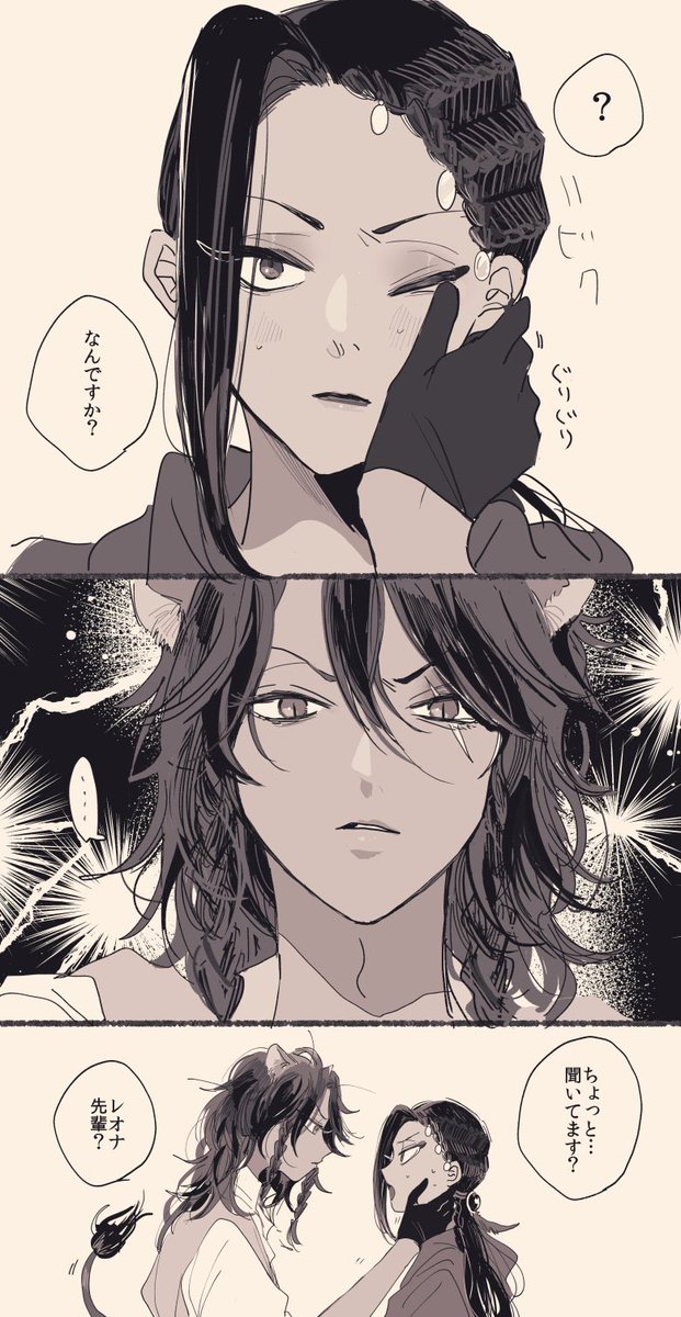 私が初めて描いたレオジャミでてきた のせるね