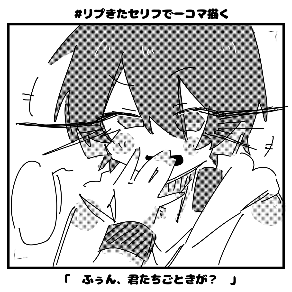 パクチー (@Pakuti_zingai) on X