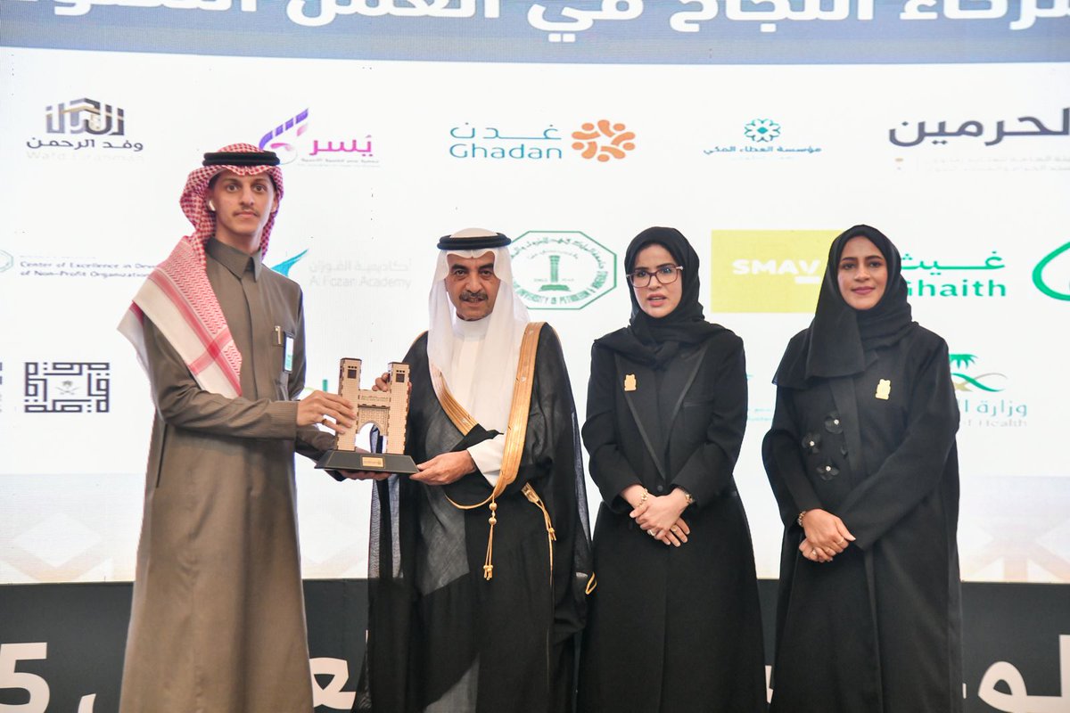 تشرفت جمعية غيث بتكريم من جامعة أم القرى في يوم التطوع السعودي والعالمي، وهو تقدير يعكس عمق الشراكة التي جمعتنا في مبادرات تطوعية صنعت أثرًا جميلًا في خدمة المجتمع وضيوف الرحمن.
لحظة فخر نشاركها مع شركاء العطاء، ونمضي بها نحو أعمال قادمة تُجسّد روح التطوع وعمل الخير.