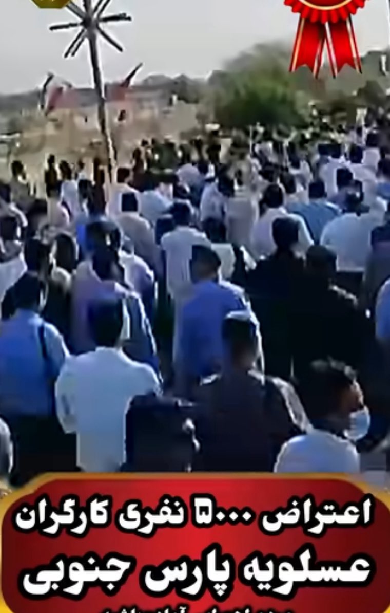 توییتر عجیب شده  این خبر چرا باید گم شه 

دنبال چی هستین پس 
۵۰۰۰ نفر میدوننی چقد زیاده ؟ 
#اعتراضات_سراسری 
#اعتصابات_سراسری