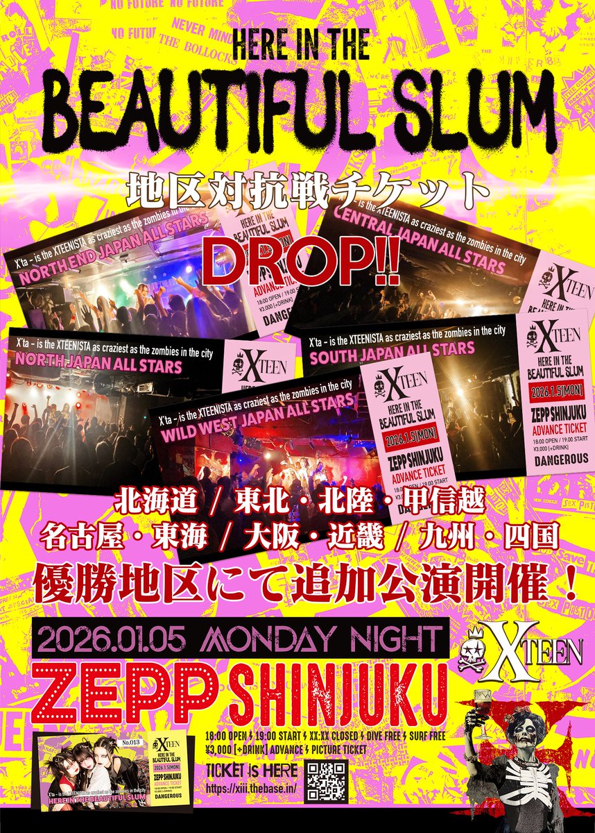 XTEEN 2026年1月5日(月)ZEPP SHINJUKU ONEMAN GIG 「HERE INE THE