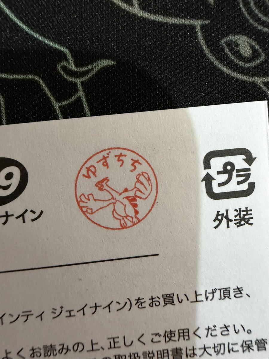 ゆずちち (@yuzuyuzu2017jan) / Posts / X