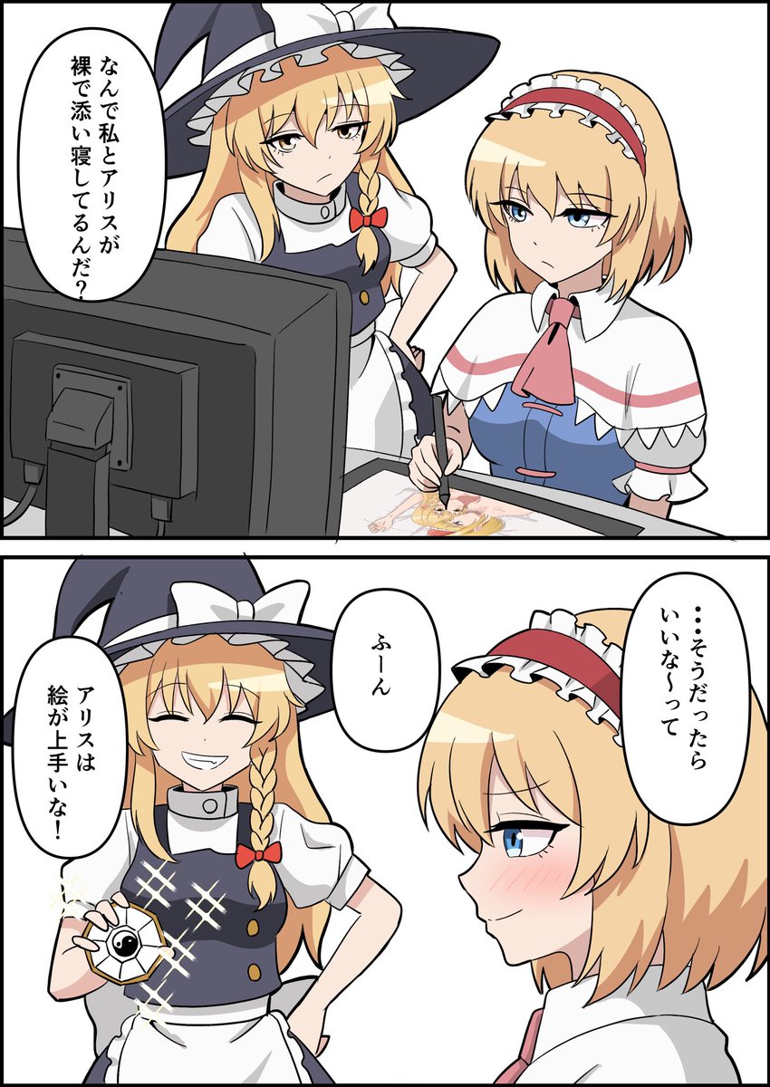 kiyo_mariari's tweet image. 