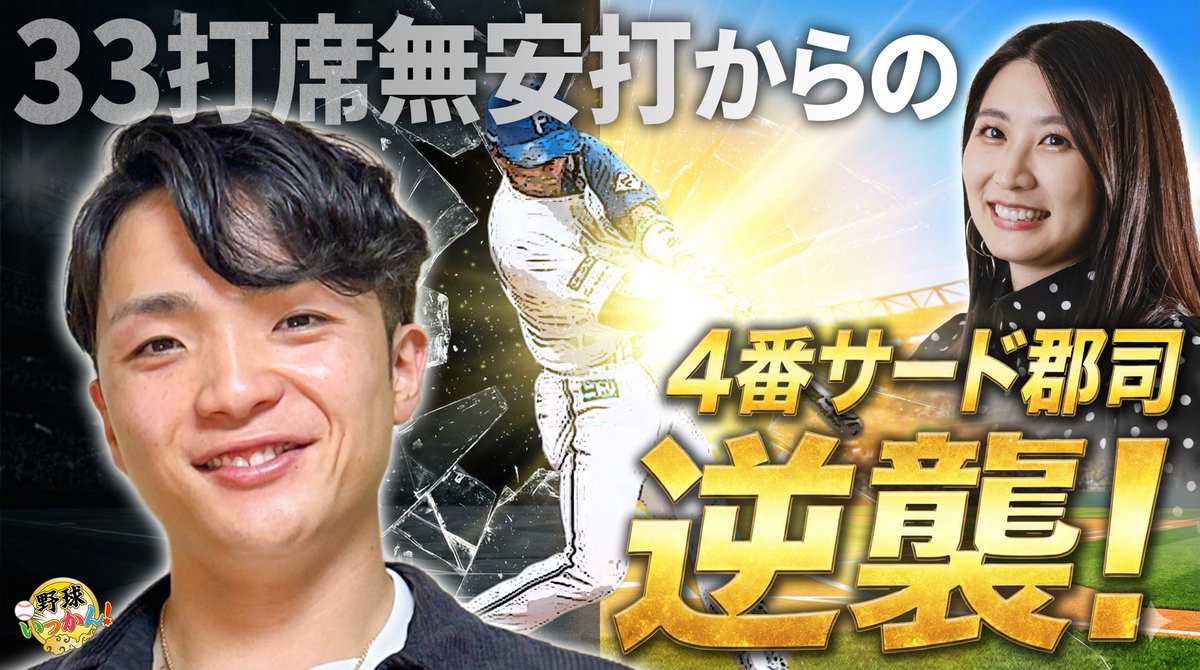 彩無せぴあ ໒꒱☕（いろなしせぴあ）バーチャルクラスメイト⚾ハム