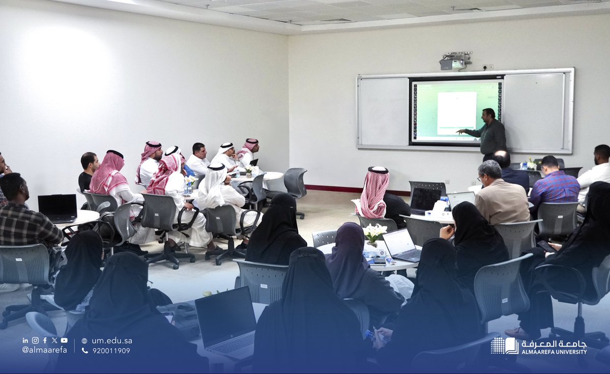 في إطار جهود #جامعة_المعرفة لتعزيز التحول الرقمي ورفع جودة وكفاءة العمل الإداري، نظمت إدارة تقنية المعلومات بالجامعة ورشة عمل بعنوان "التحول الرقمي" لتدريب منسوبيها على نظام الاتصالات الإدارية الجديد، وتمكينهم من تحسين الأداء ومواكبة التطورات التقنية.