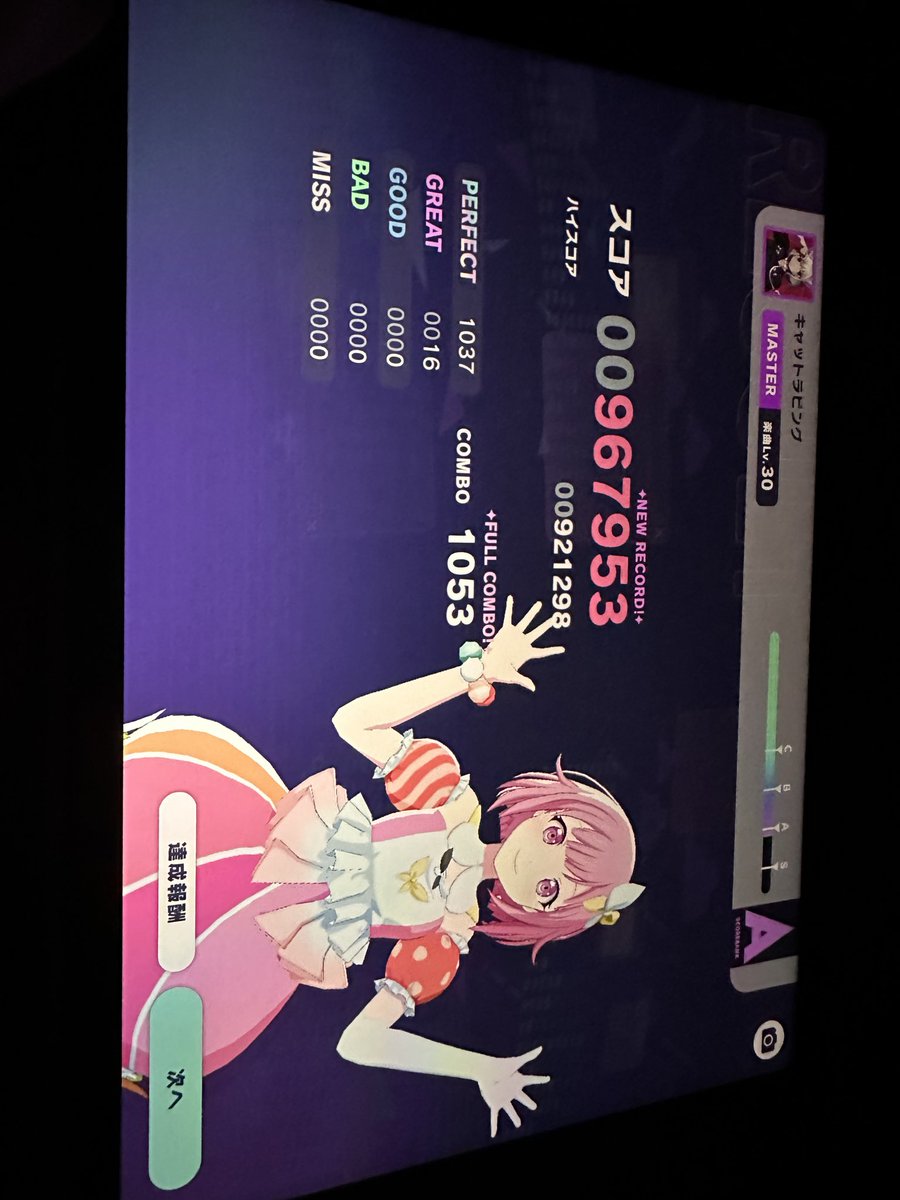 微力ながらも頑張ってます