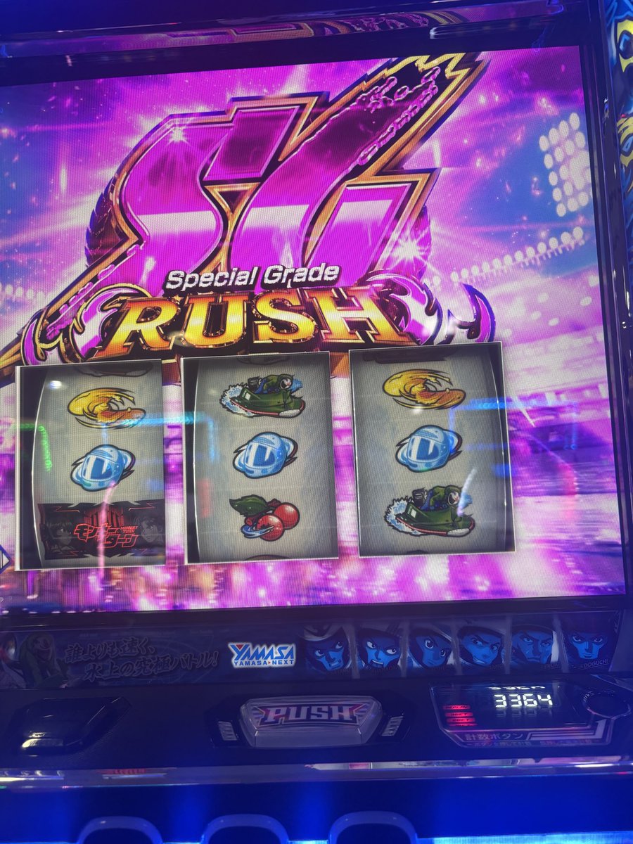 2回目のちまSG😇✌️